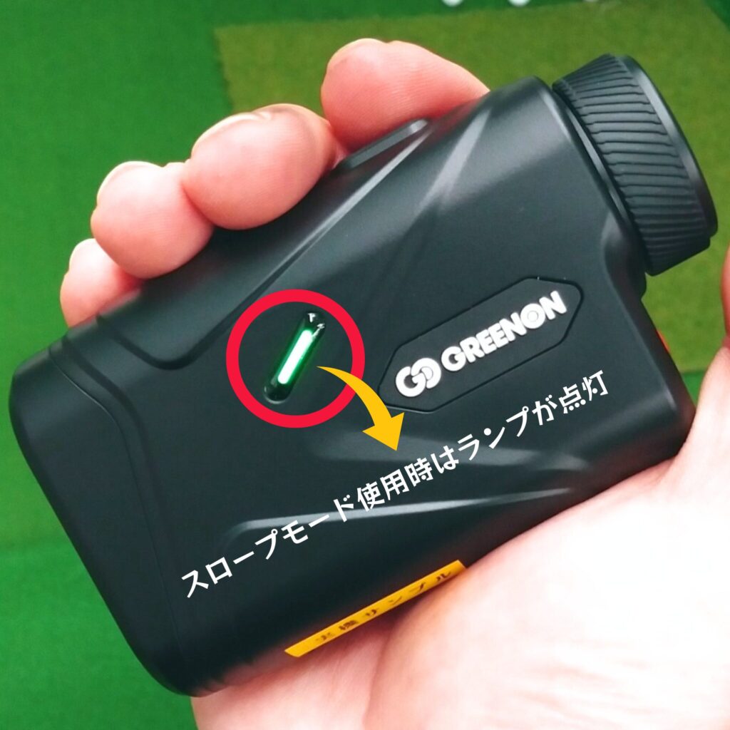 グリーンオンGL04スロープランプ