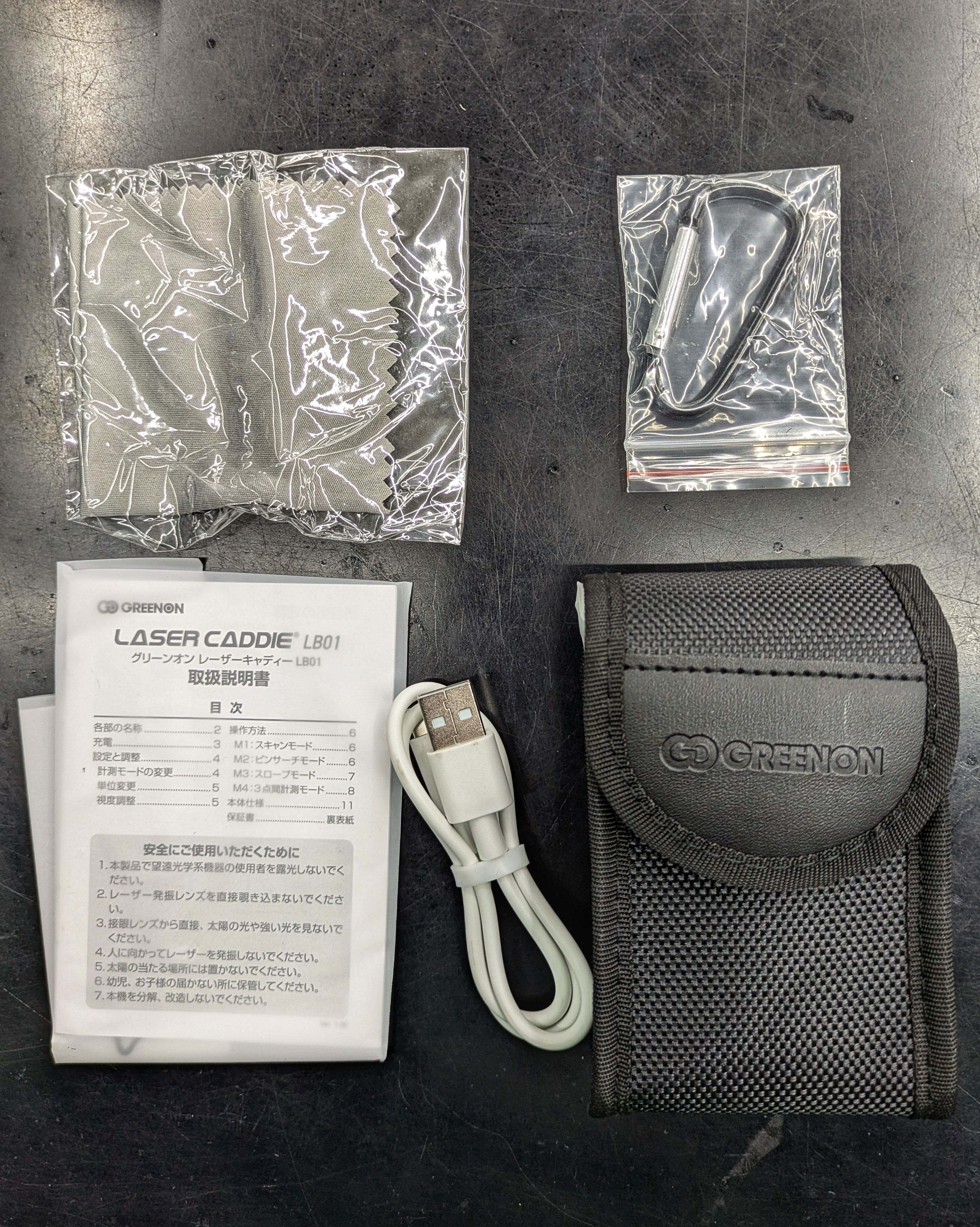 LASERCADDIE LB01 専用ソフトケース