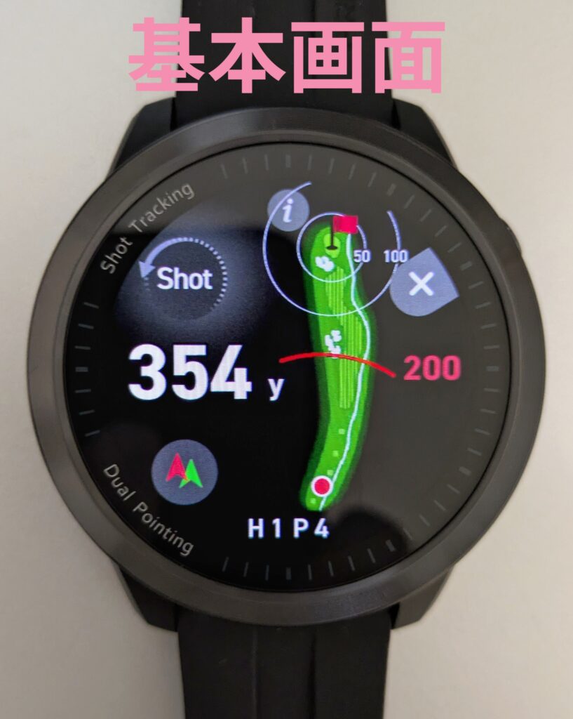 ボイスキャディT12PROコースビュー