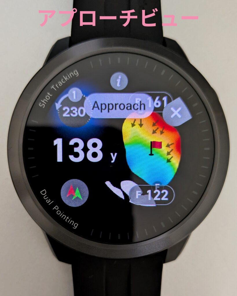 ボイスキャディT12PROアプローチビュー